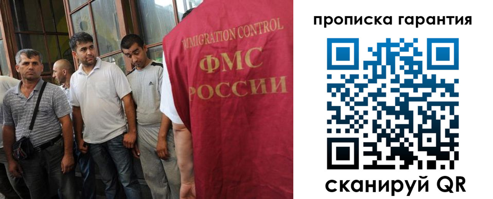 регистрация в Кинеле